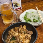 一条まるふじ - 