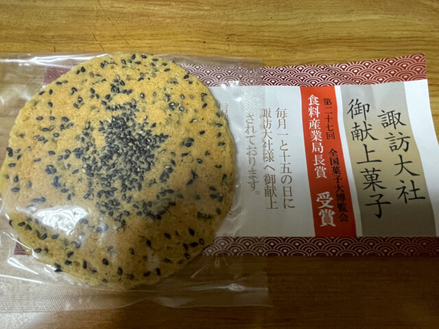 新和菓子大系 (1973年) 新和菓子大系 (1973年) 新和菓子大系 (1973年) |本 | 通販