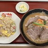 ラーメン まるとも