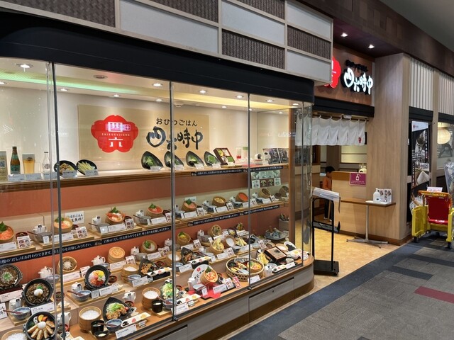 おひつごはん 四六時中 富谷店 &ndash; イオンモール富谷の日本料理