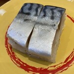 Kappa壽司 能代店