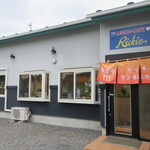 ランチ&カフェ リッチー - 駐車場はお店の前