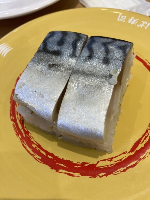 かっぱ寿司 能代店 - 東能代（回転寿司）の写真