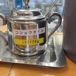 俺のラーメン あっぱれ屋 - 