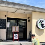 俺のラーメン あっぱれ屋 - 