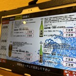酒と鮪の旨い店 酒交場モヒ - 