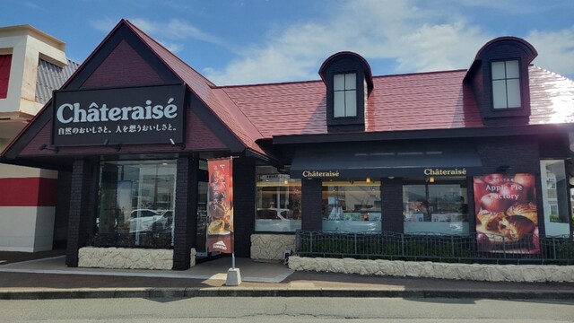 シャトレーゼ 花巻店（Chateraise） - 花巻（ケーキ）の写真