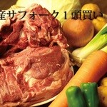 Shibetsu Babekyu - 士別バーベキューのラム肉は全道の羊農家さんから1頭買い！