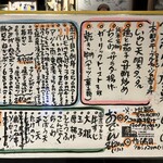 居酒屋虎の巣 - 