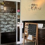 チャイナバル　BIGUP！ - 