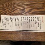 うなぎ なまずや 名東分店 - 