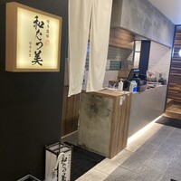 博多海鮮 和たつ美 博多本店 - 