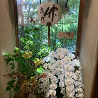 未在 - 