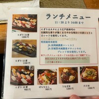 東鮨 新店 - 