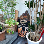 リストランテ ピッツェリア ジャンカルロ トウキョウ - テラスの片隅に Old & New