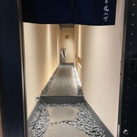 炭火割烹 麻布龍土町 - 入り口です