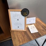 銀座かつかみ - 