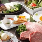 Koube Sugyuuteki Sai Dainingu - 最高級のお肉を彩るのは、シェフが手がけるコース料理。