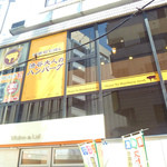 Shibuya Otonano Hambagu - 