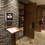 中国料理 桃李 - 