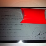 レフェルヴェソンス - 