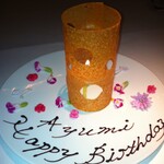 レフェルヴェソンス - 