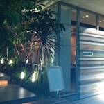 レフェルヴェソンス - 