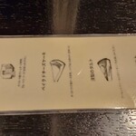 フランソア喫茶室 - ケーキのメニュー