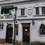 フランソア喫茶室 - 洋館のような素敵な建物