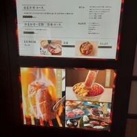 焼うお いし川 名古屋 - 