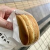 蜂楽饅頭 宮崎若草通店