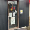 水喜 川崎いちば店