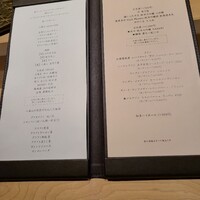 鮨 若尊 - 