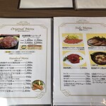 ステーキハウス寿楽 - 