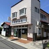お菓子の店すがわら - 