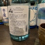焼酎BAR よっと - 