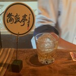 倫敦亭 - 