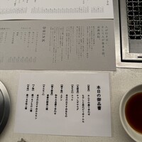 西院焼肉KINOE - 