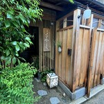 御料理 はやし - 