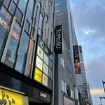 さかなとワイン うぉんたな VARIO - 