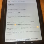 さかなとワイン うぉんたな VARIO - 