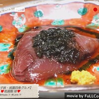 祇園鮨 琢 - 