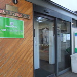 パン工房 シュトラーセ - 