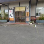 手打うどん屋伝七 - 外観です