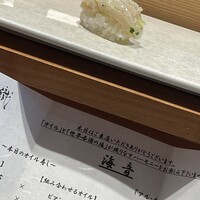米菜°sakura 織音寿し - 