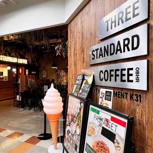 スリースタンダードコーヒー（Three Standard Coffee） - 帯広（カフェ）の写真