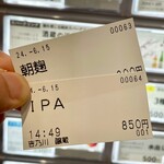 吉乃川 酒ミュージアム 醸蔵 - 