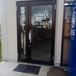 麺屋 一匹狼 - 外観