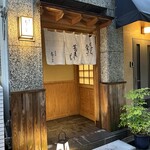 日本橋 蕎ノ字 - 風情ある店構え