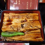 つきじ芳野吉弥 - 